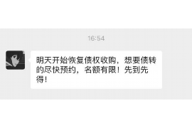 金昌遇到恶意拖欠？专业追讨公司帮您解决烦恼